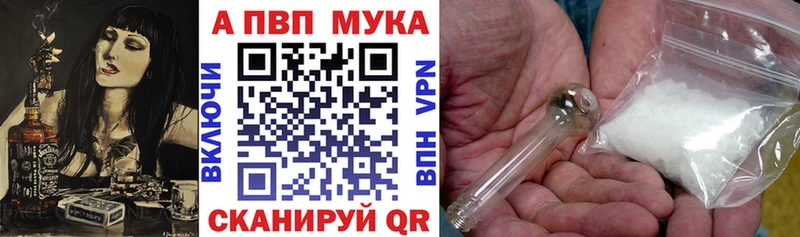 купить наркотики цена  Кашира  Alfa_PVP VHQ 