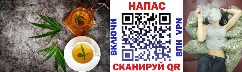 Еда ТГК конопля Кашира