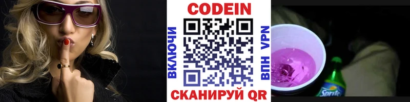 сайты даркнета формула  Кашира  Кодеин напиток Lean (лин)  даркнет сайт 
