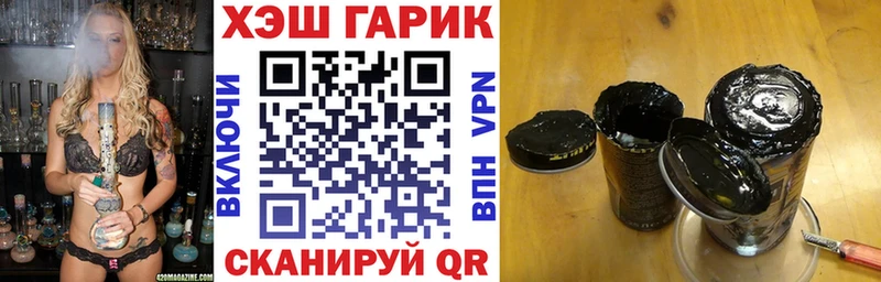 ГАШ 40% ТГК цены наркотик Кашира