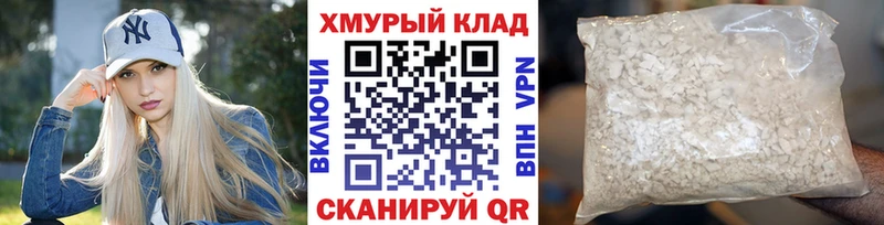 даркнет сайт  Кашира  Героин хмурый 