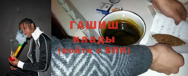 MDMA Абинск