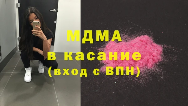 MDMA Абинск