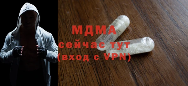 MDMA Абинск