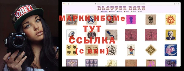 MDMA Абинск