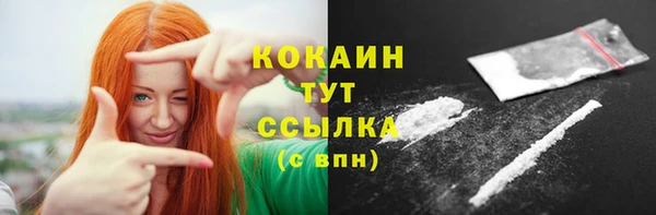 MDMA Абинск