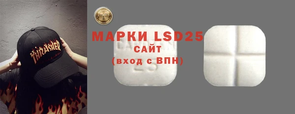 MDMA Абинск