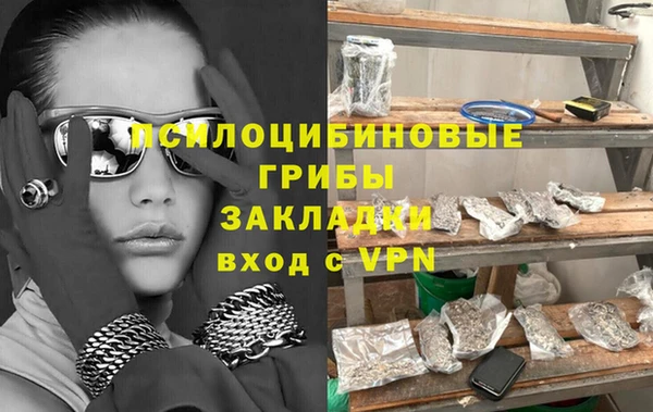 MDMA Абинск