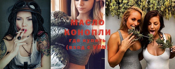 меф VHQ Видное