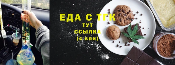 ешки Абаза