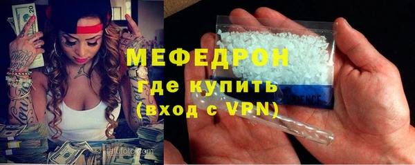 ешки Абаза