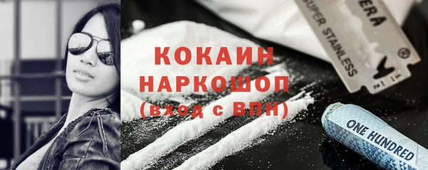 MDMA Абинск