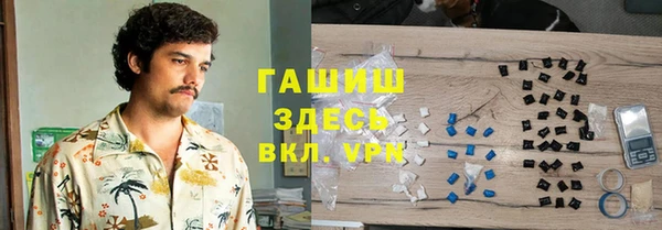 MDMA Абинск