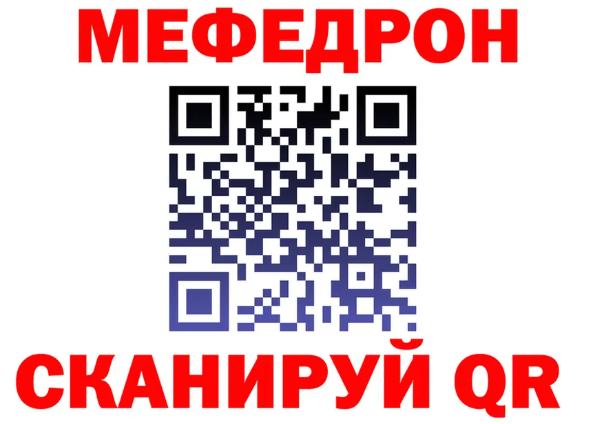 БУТИРАТ оксана зеркало площадка MEGA Кашира