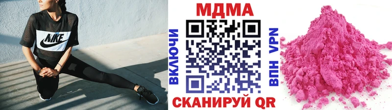 как найти Кашира МДМА crystal
