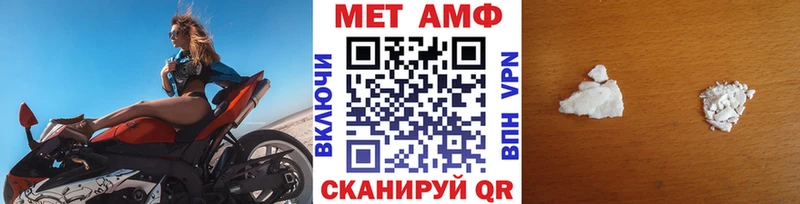 даркнет сайт  Кашира  МЕТАМФЕТАМИН винт 