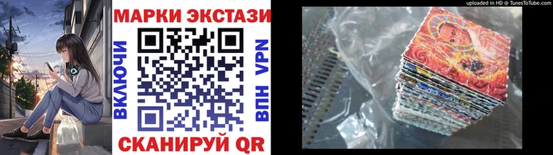 Марки N-bome 1,8мг  закладка  Кашира 