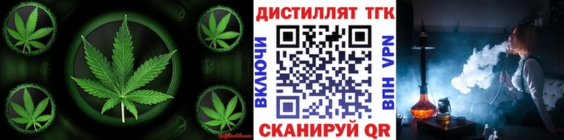 цены Кашира ТГК вейп с тгк